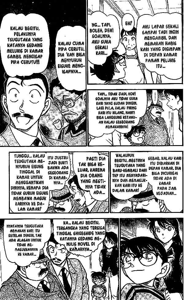 Detective Conan Chapter 482