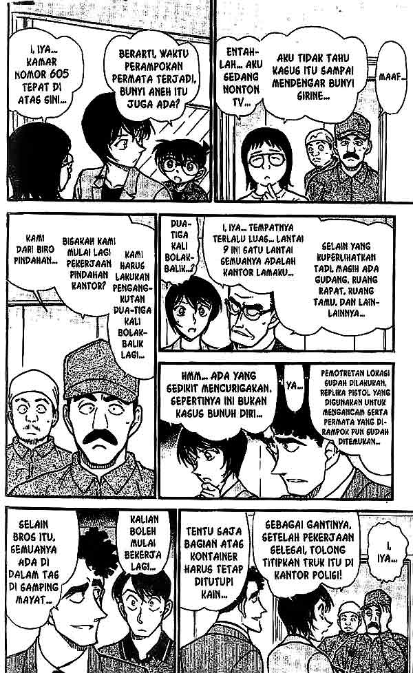 Detective Conan Chapter 485