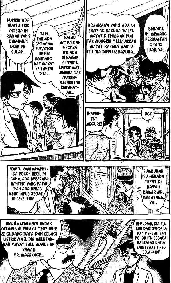 Detective Conan Chapter 489