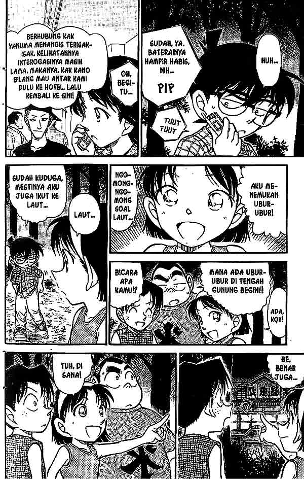 Detective Conan Chapter 492