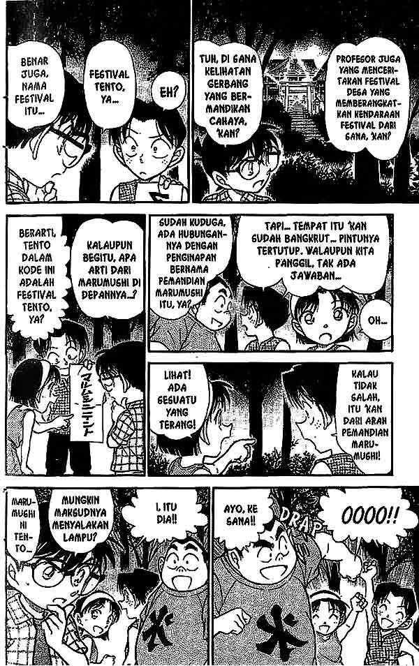 Detective Conan Chapter 492