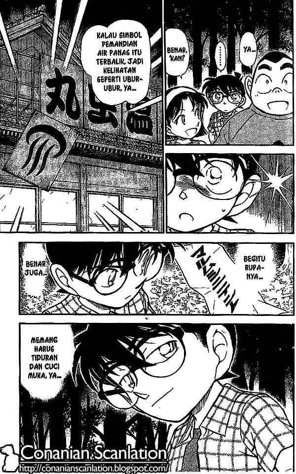 Detective Conan Chapter 492