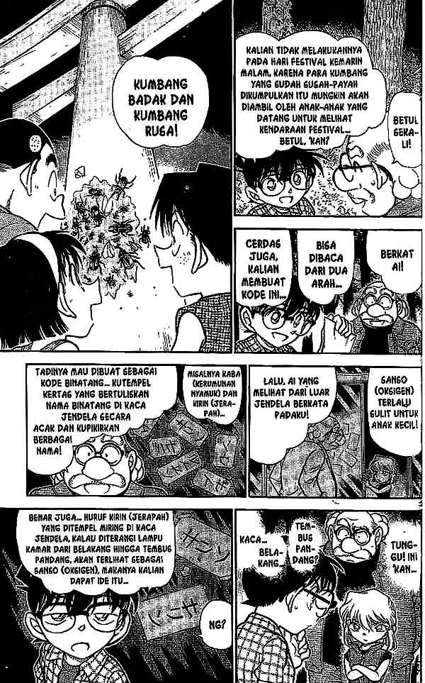 Detective Conan Chapter 493