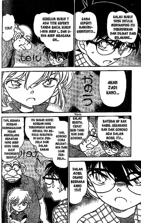 Detective Conan Chapter 493