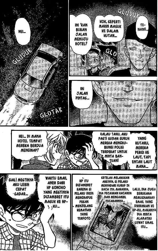 Detective Conan Chapter 493