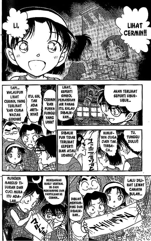 Detective Conan Chapter 493