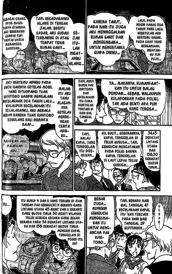 Detective Conan Chapter 498