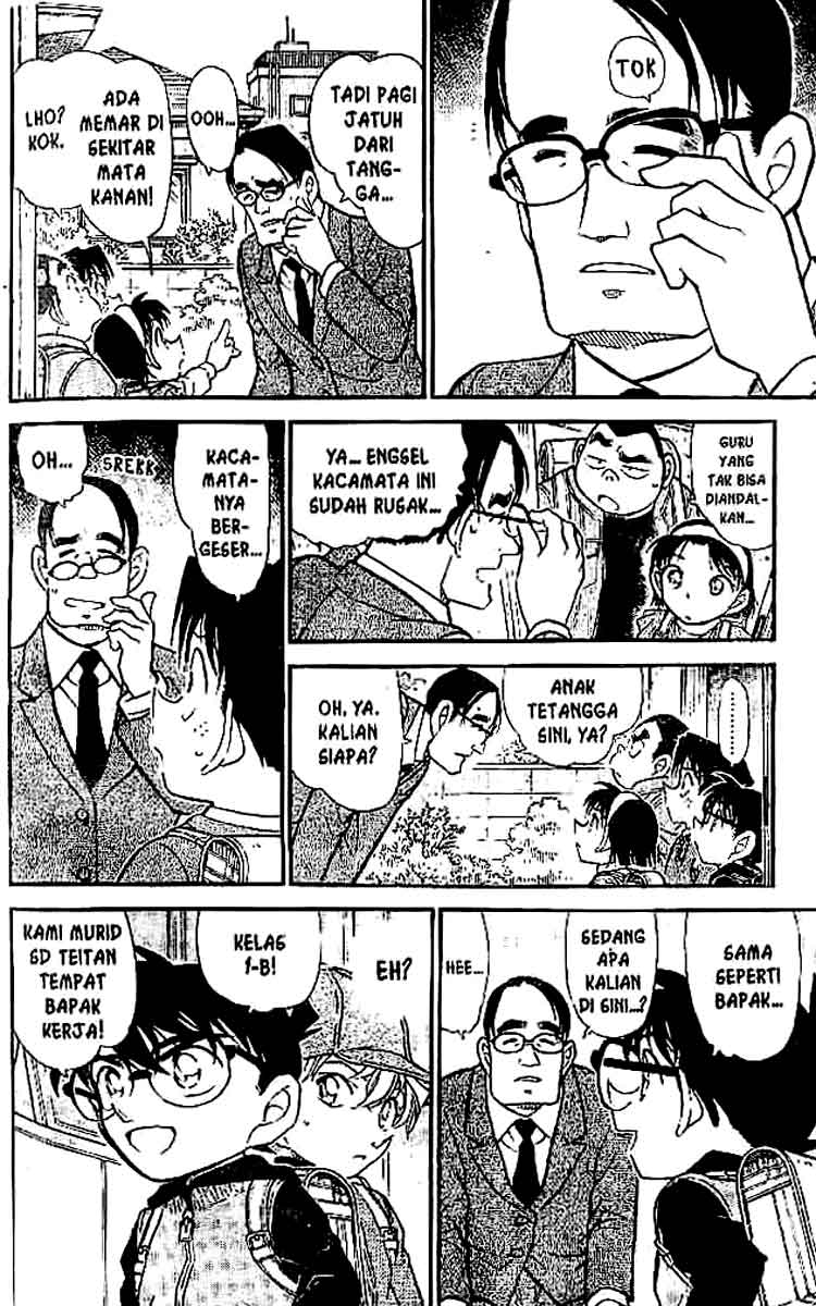 Detective Conan Chapter 505