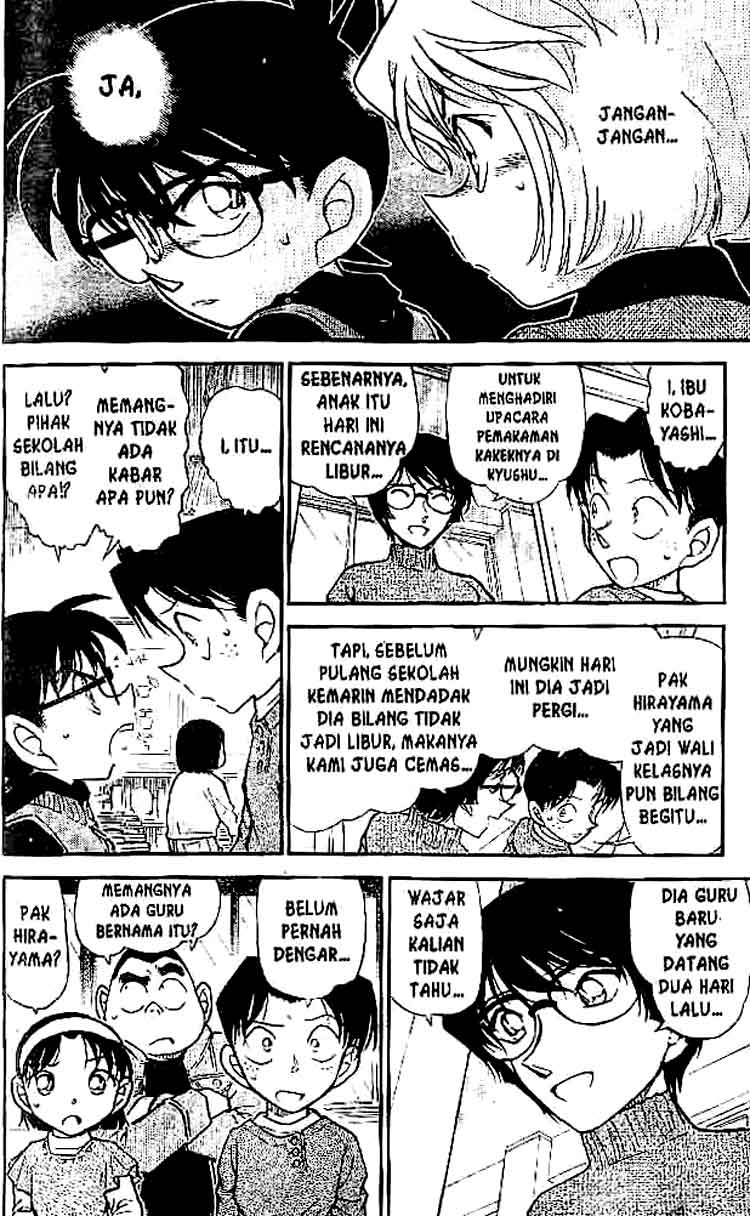 Detective Conan Chapter 505