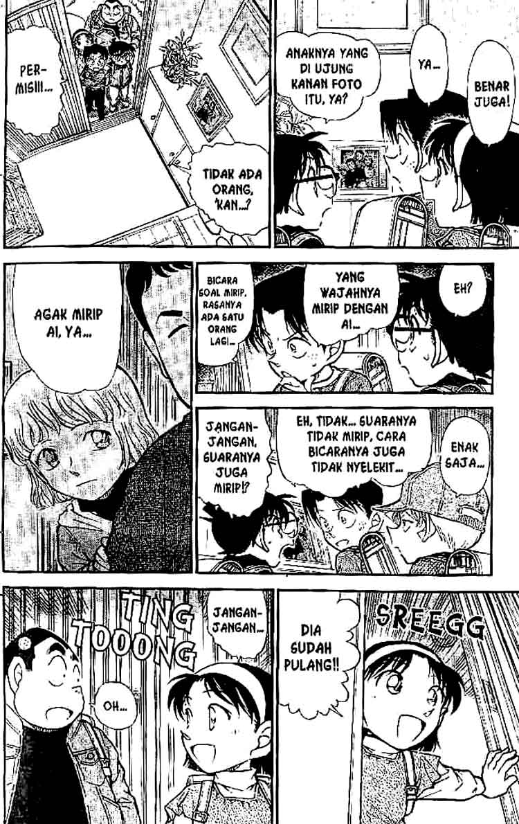 Detective Conan Chapter 505