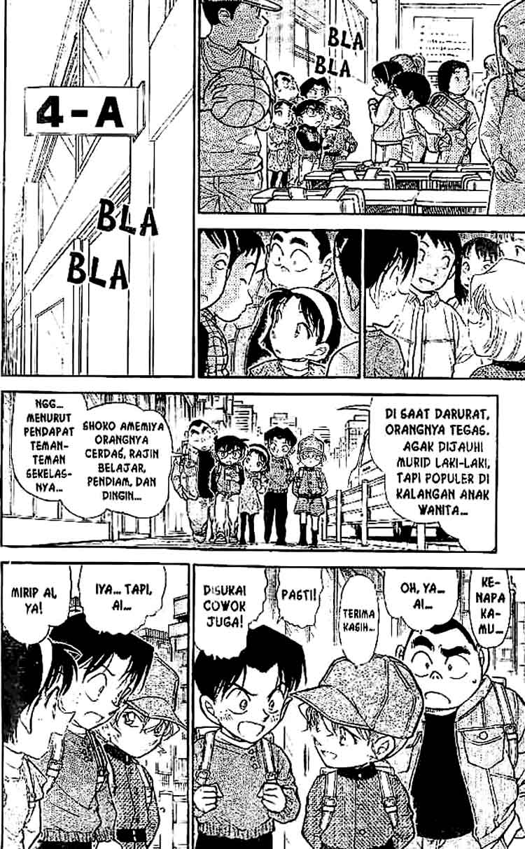 Detective Conan Chapter 505