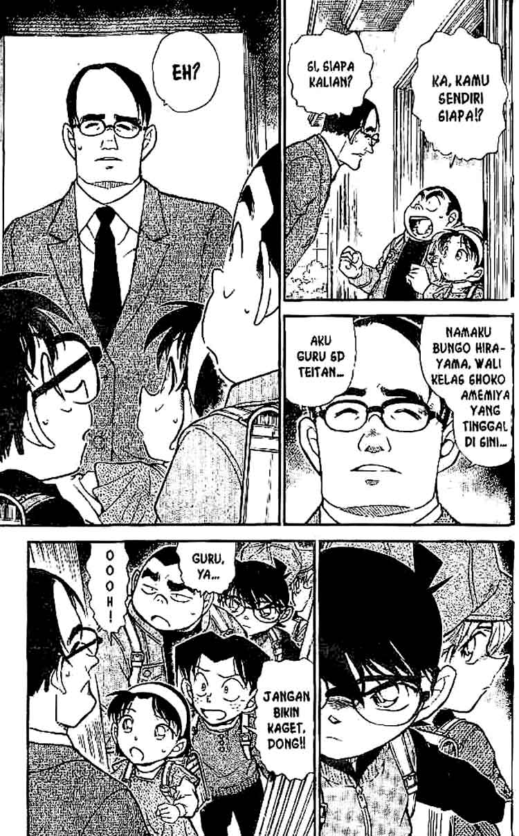 Detective Conan Chapter 505