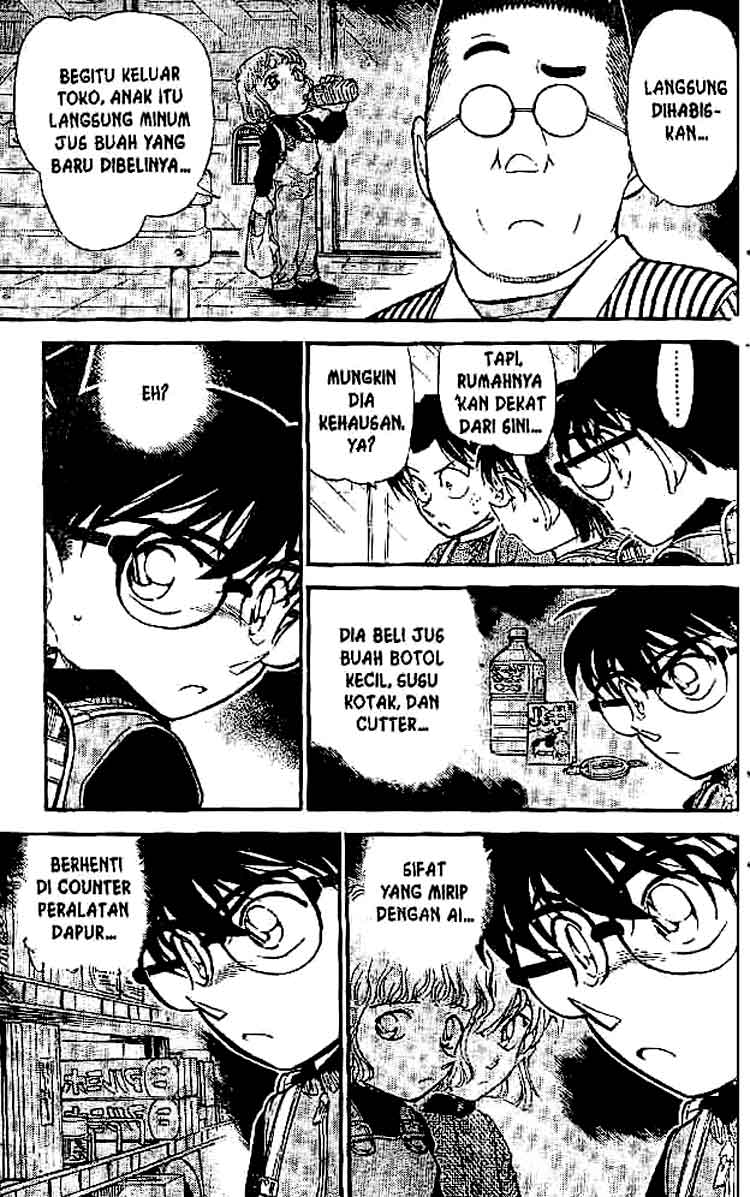 Detective Conan Chapter 506