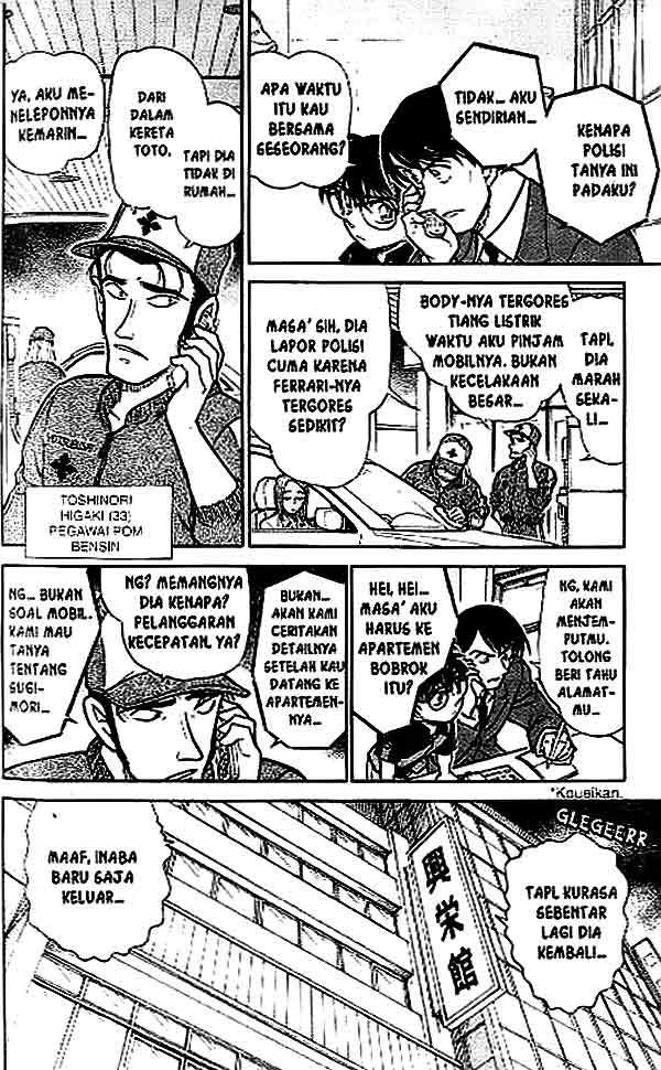 Detective Conan Chapter 516