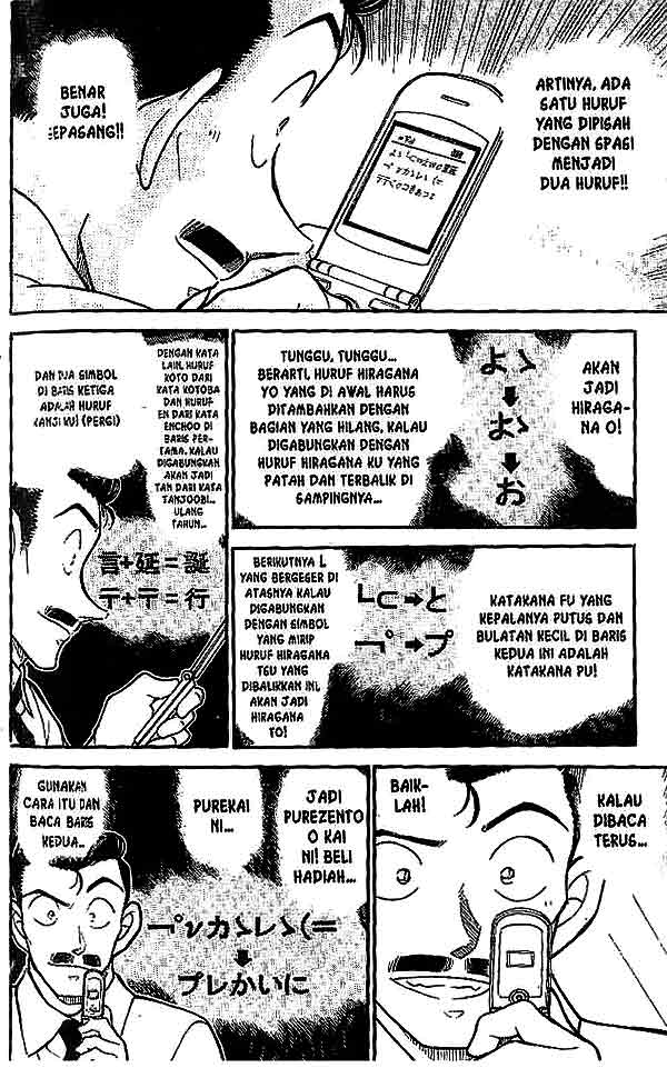 Detective Conan Chapter 529