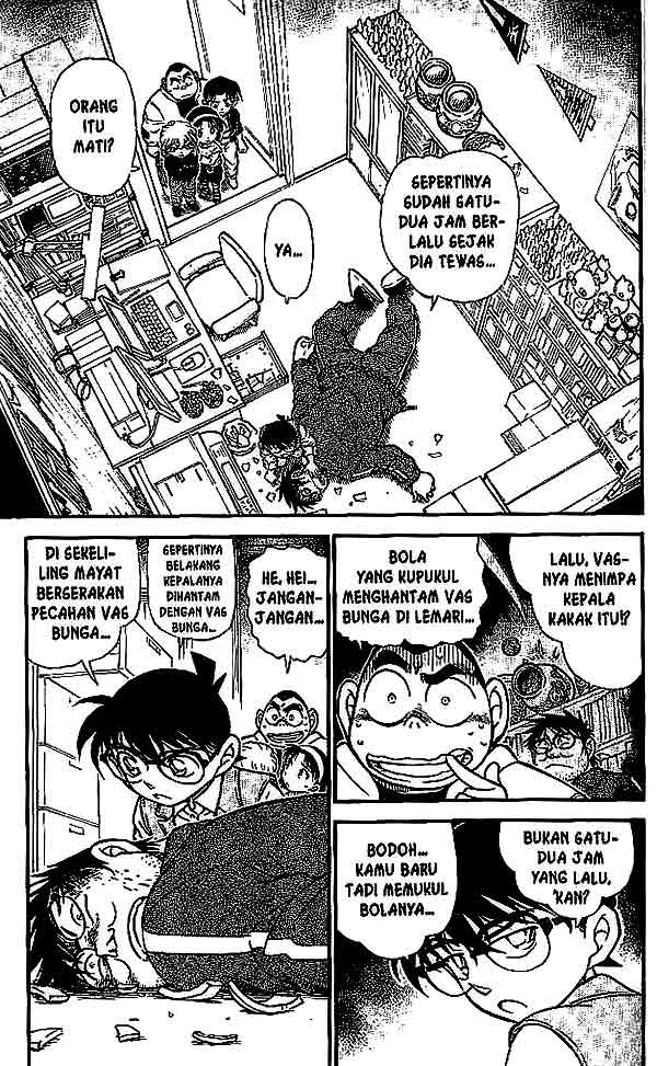 Detective Conan Chapter 539