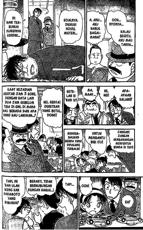 Detective Conan Chapter 540