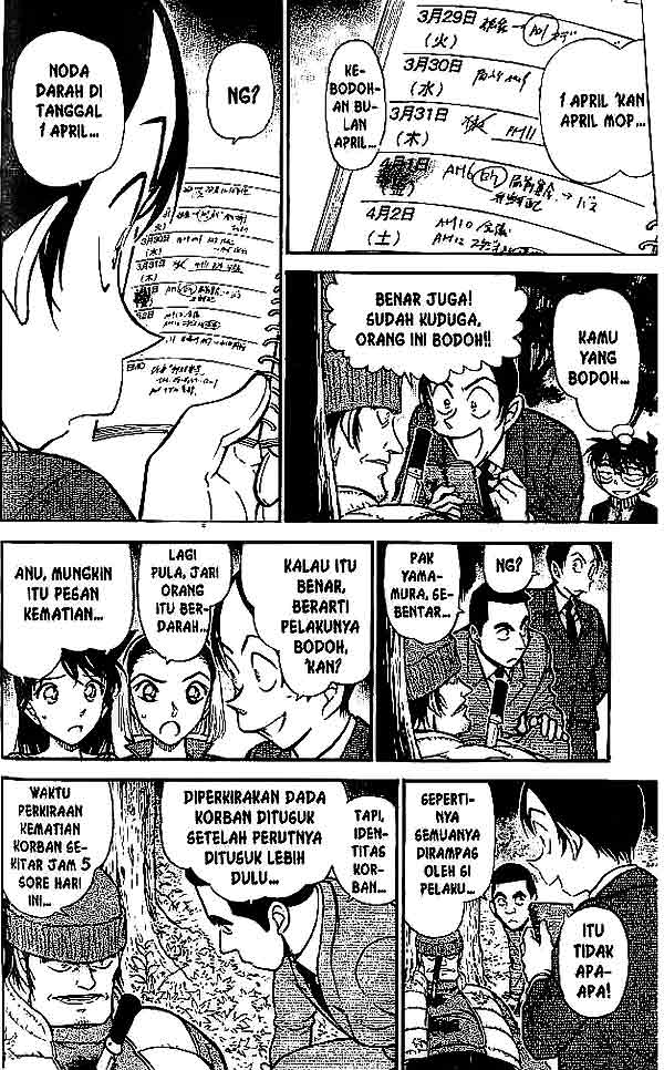 Detective Conan Chapter 542