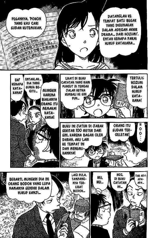 Detective Conan Chapter 542