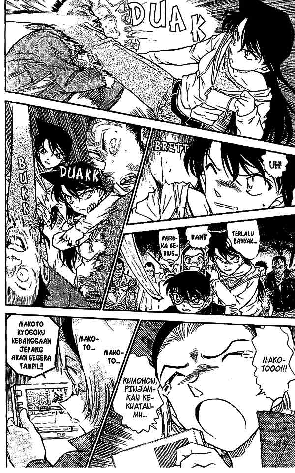 Detective Conan Chapter 543