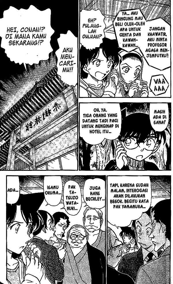 Detective Conan Chapter 543