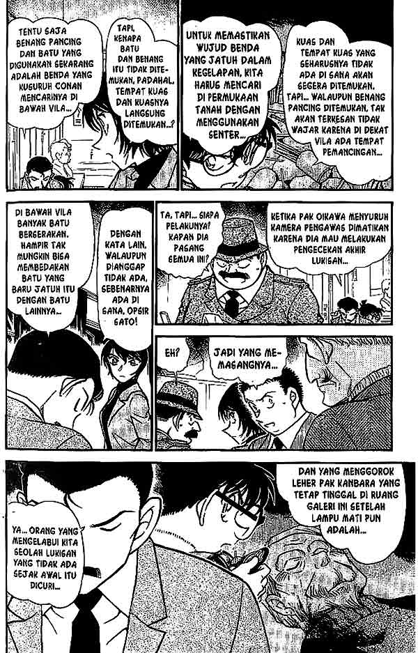 Detective Conan Chapter 547