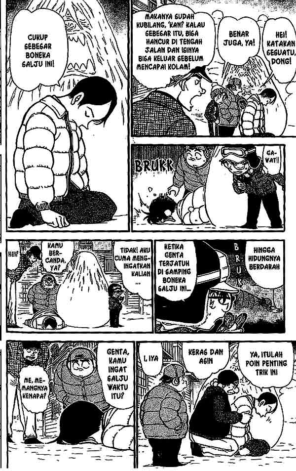 Detective Conan Chapter 558