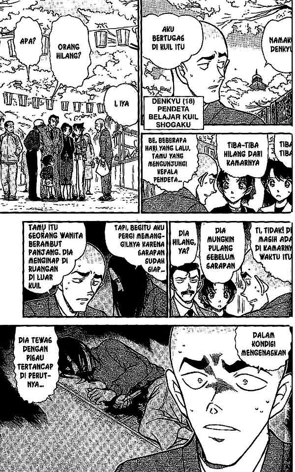 Detective Conan Chapter 559