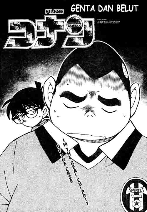 Detective Conan Chapter 568