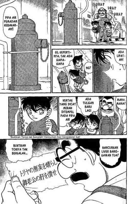 Detective Conan Chapter 571