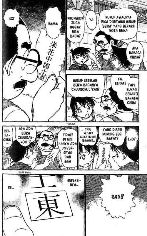 Detective Conan Chapter 572