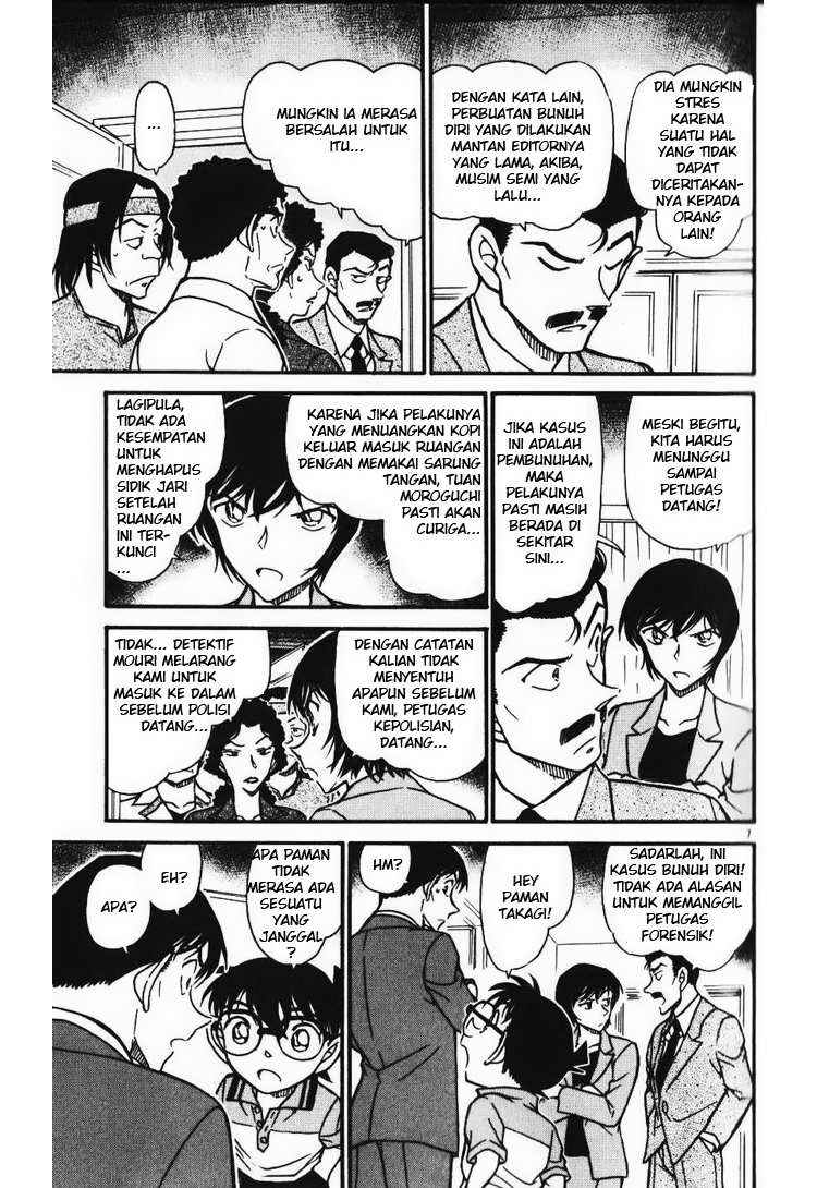 Detective Conan Chapter 577