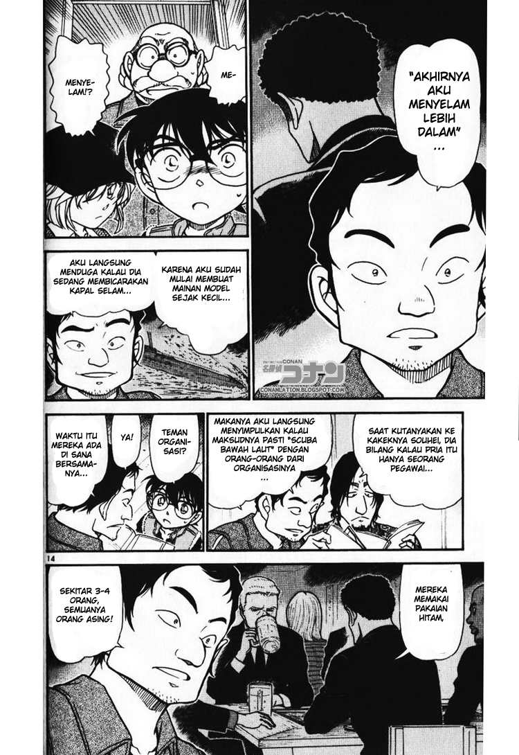 Detective Conan Chapter 584