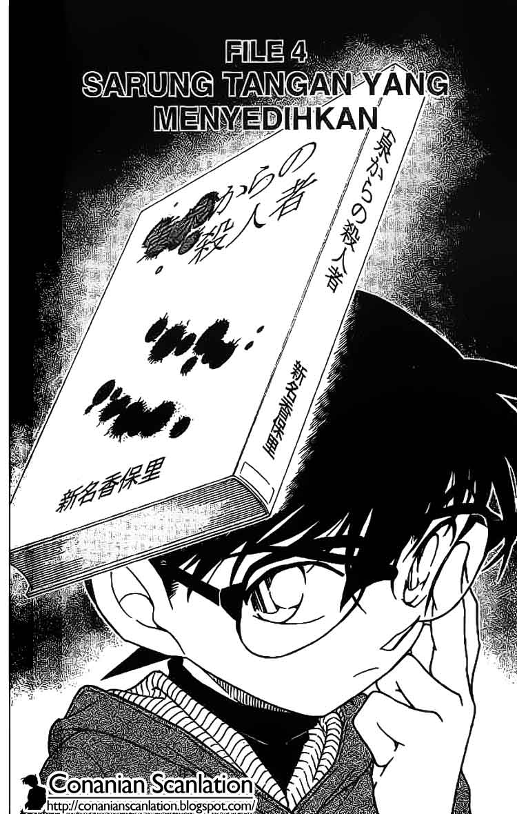 Detective Conan Chapter 590