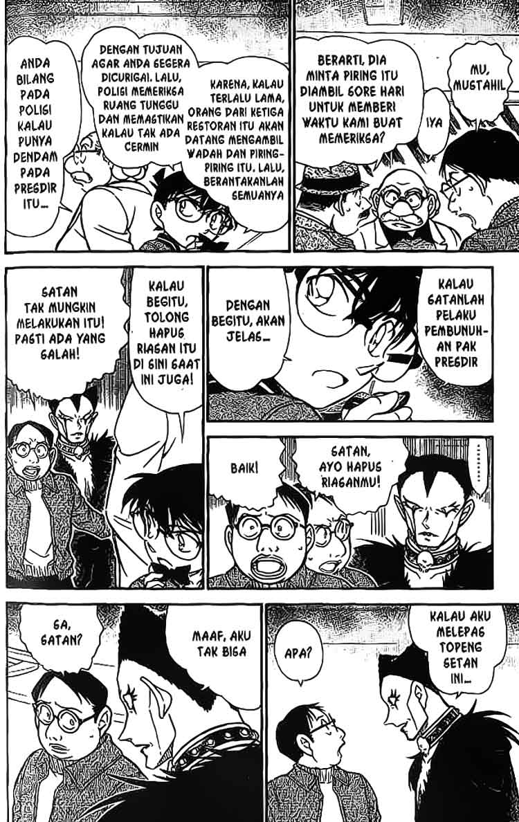 Detective Conan Chapter 593