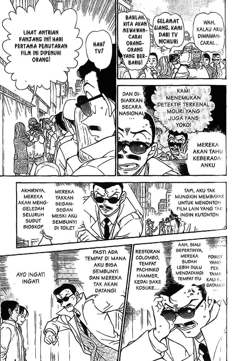 Detective Conan Chapter 594