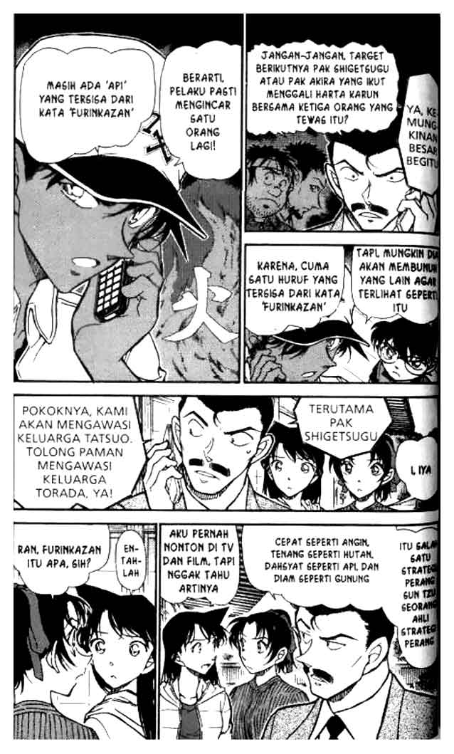 Detective Conan Chapter 616