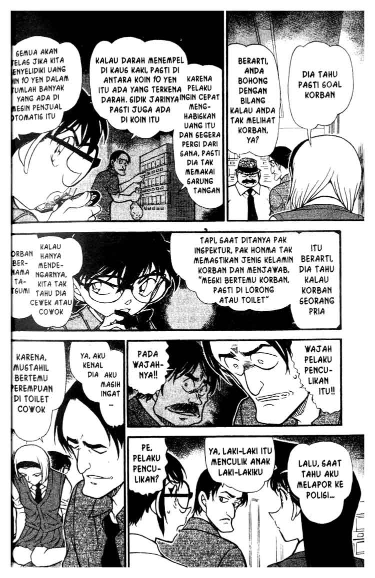 Detective Conan Chapter 621