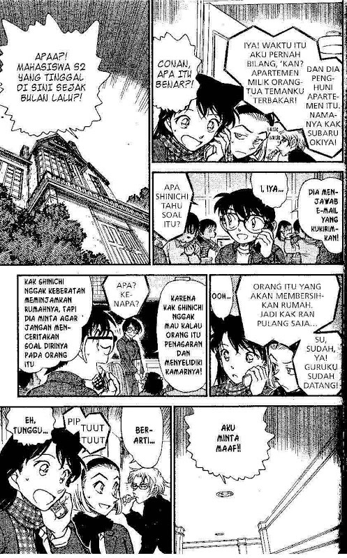 Detective Conan Chapter 638