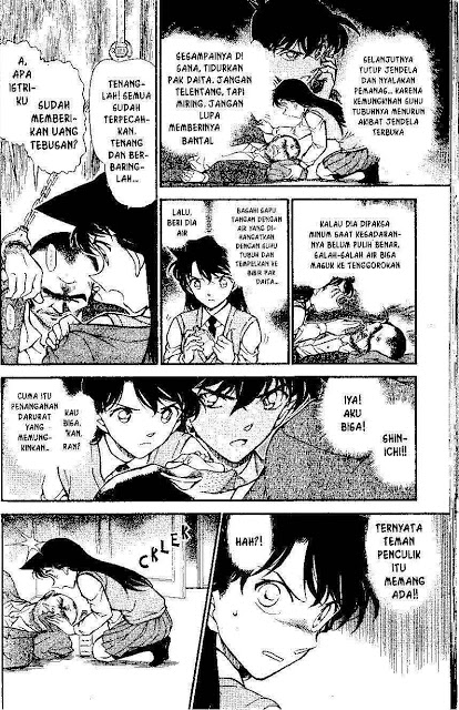 Detective Conan Chapter 640