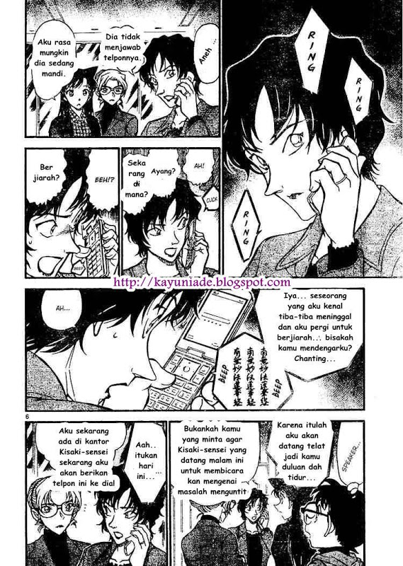 Detective Conan Chapter 643