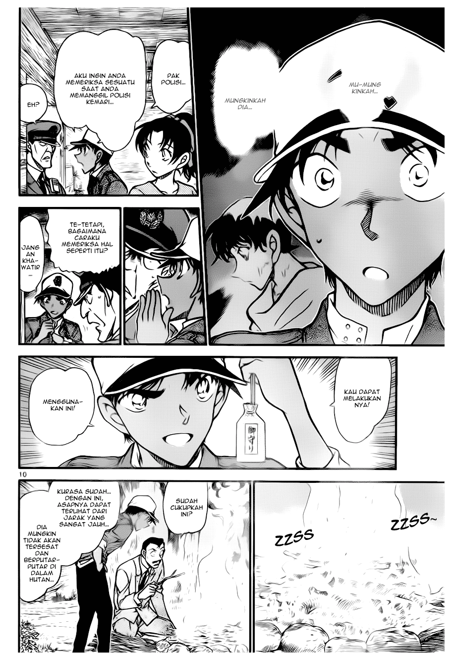 Detective Conan Chapter 650