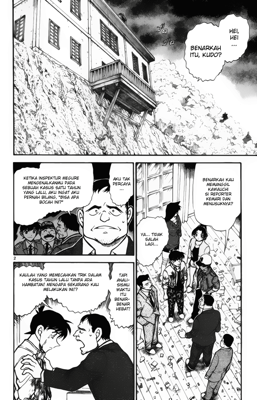 Detective Conan Chapter 651