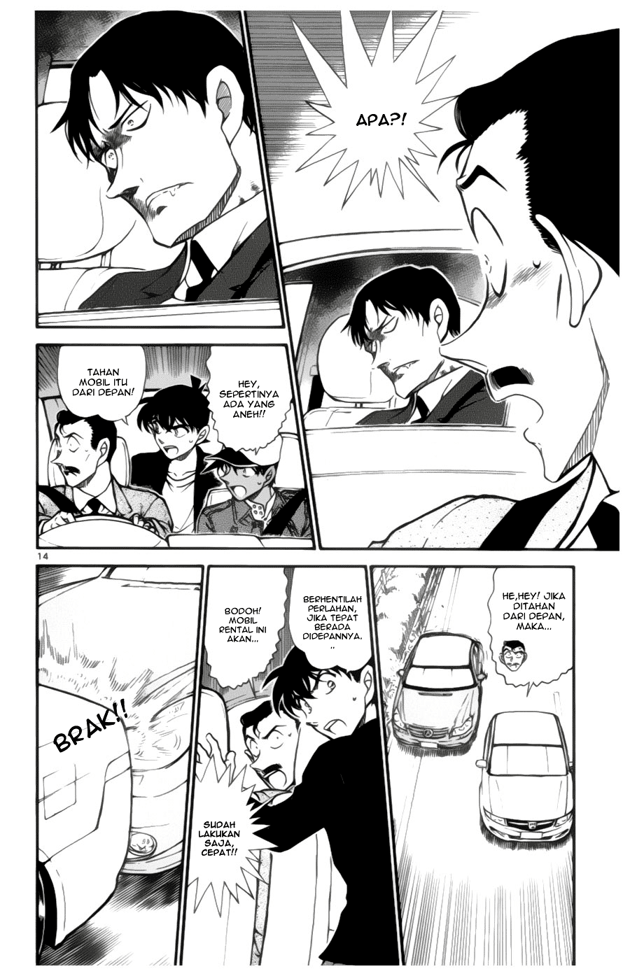 Detective Conan Chapter 652