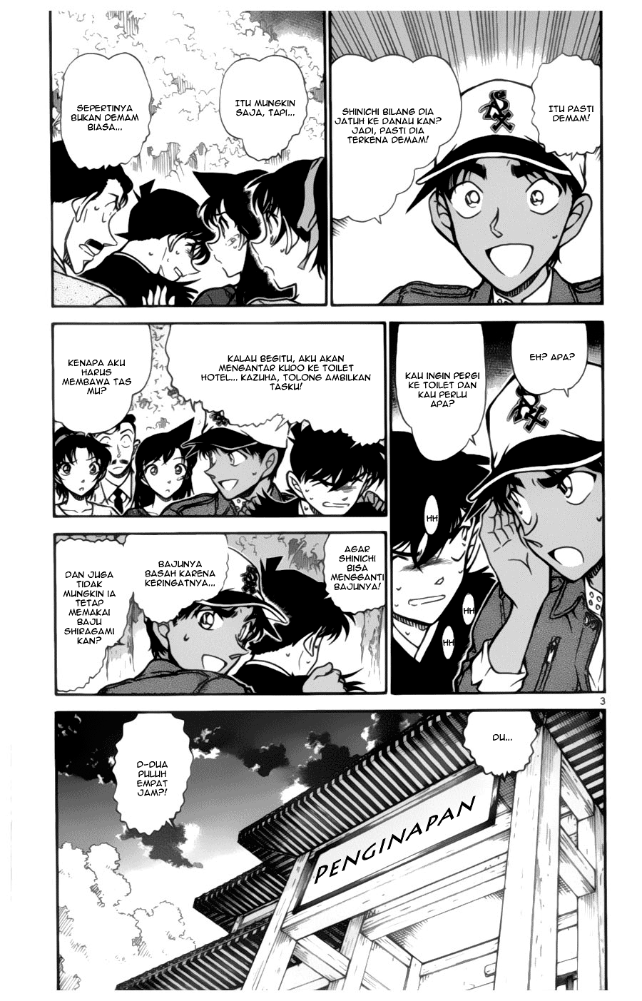 Detective Conan Chapter 652