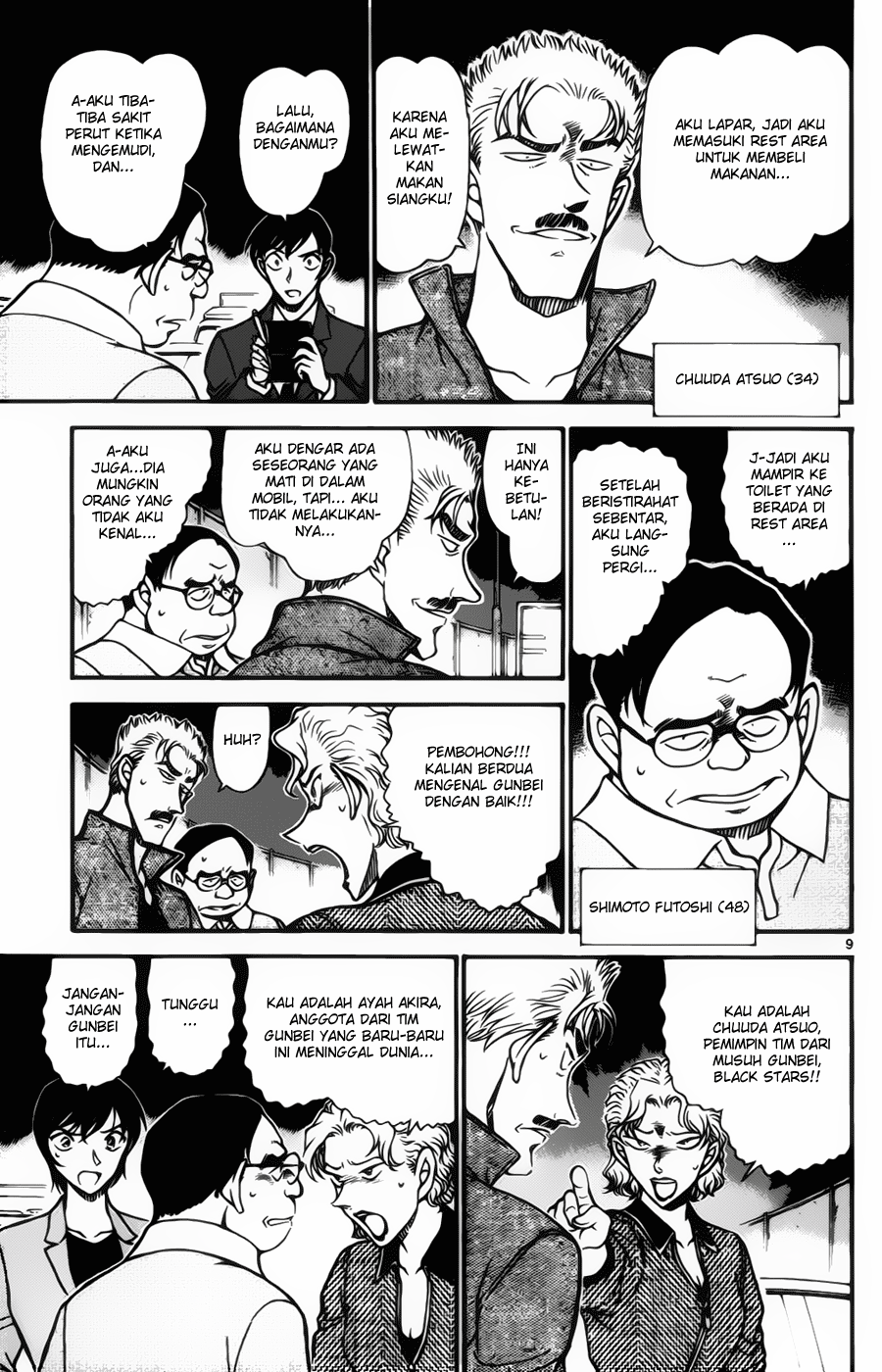 Detective Conan Chapter 653