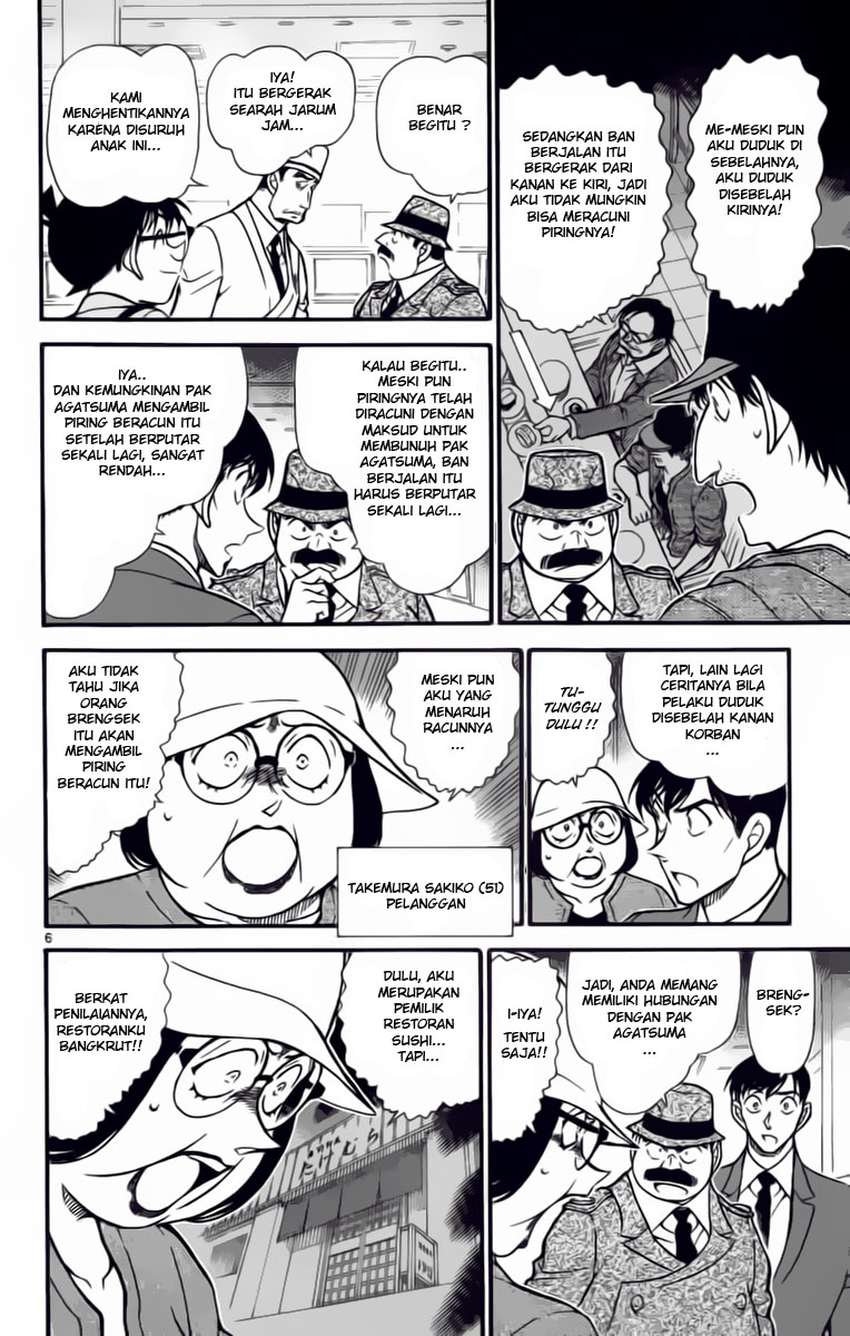 Detective Conan Chapter 656