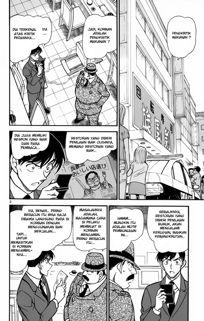 Detective Conan Chapter 656