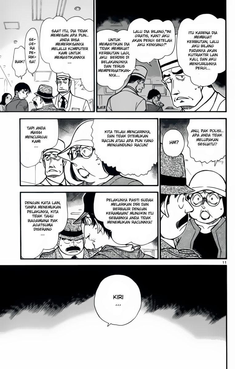 Detective Conan Chapter 656