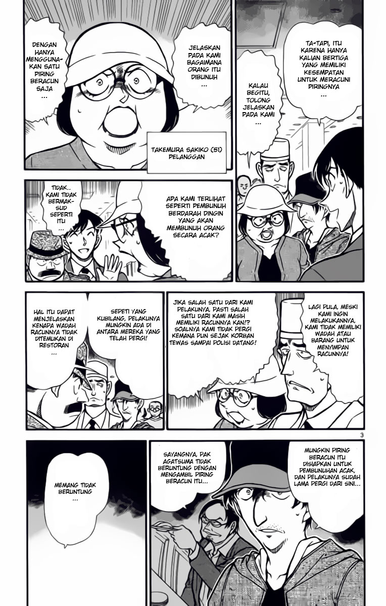 Detective Conan Chapter 657